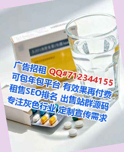 滑县IVF医药公司
